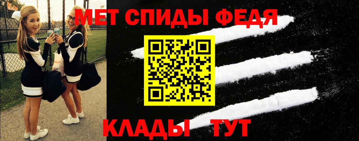 Amphetamine 98%  АМФЕТАМИН  Урюпинск  Вход с VPN 
