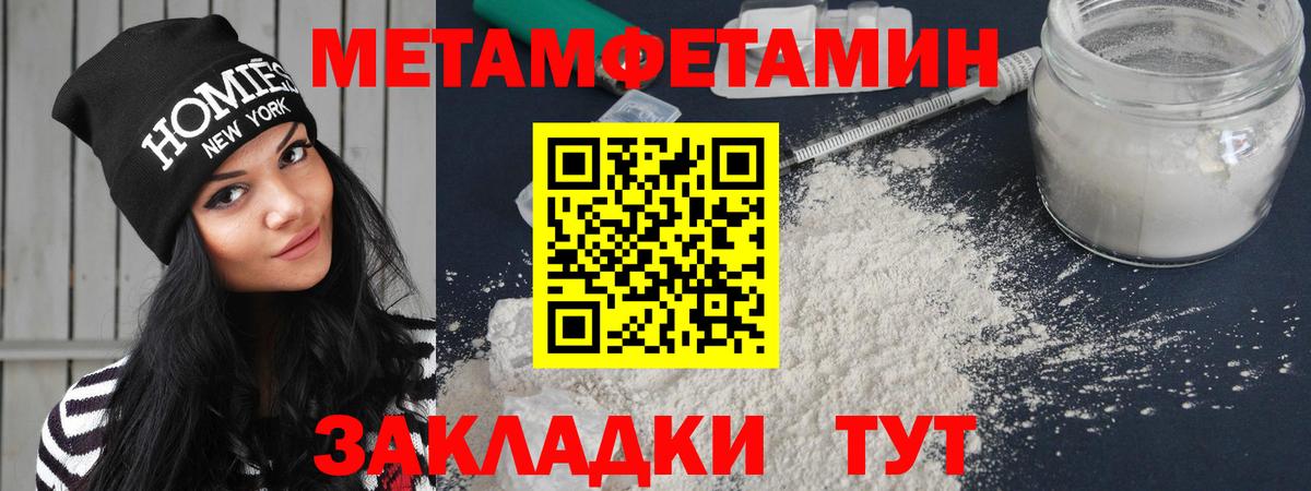 Amphetamine 98% Урюпинск