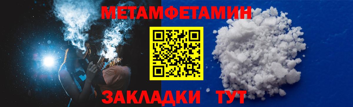 Урюпинск  Бошки Шишки  КОКАИН  Вход с VPN  Меф МЯУ МЯУ кристаллы  ГАШ 