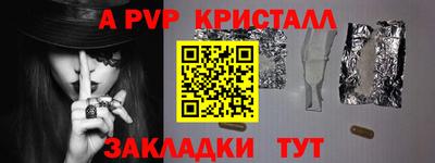 круглые Ливны