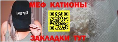 круглые Ливны