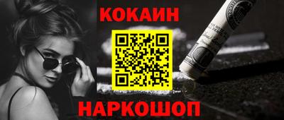 наркотики Лесосибирск