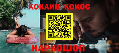 наркотики Лесосибирск