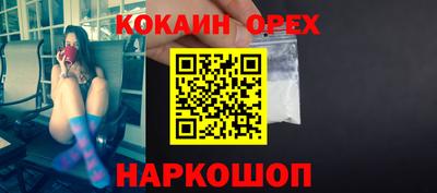 наркотики Лесосибирск