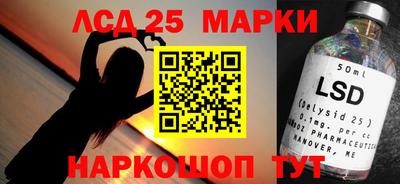 наркотики Лесосибирск