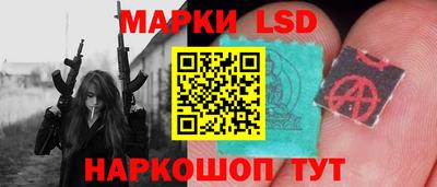 наркотики Лесосибирск