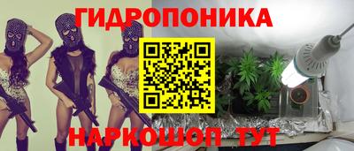круглые Ливны
