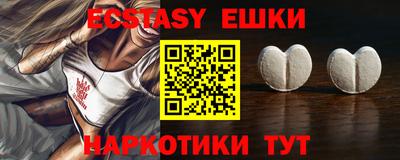 круглые Ливны