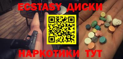 круглые Ливны