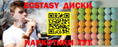 круглые Ливны
