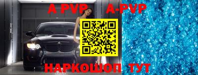 круглые Ливны