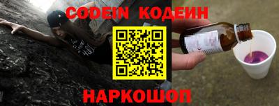 наркотики Лесосибирск