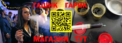 круглые Ливны