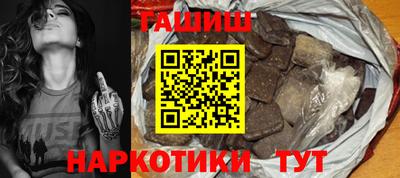 наркотики Лесосибирск