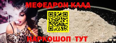 круглые Ливны