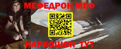 круглые Ливны