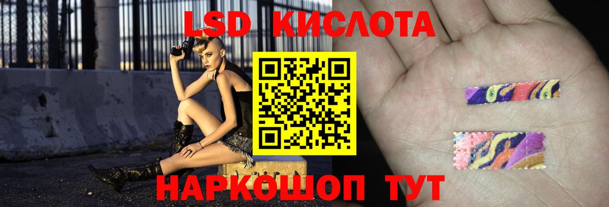 LSD-25 экстази  Лсд 25 экстази ecstasy  Вход с VPN  Лсд 25 экстази кислота  Урюпинск 
