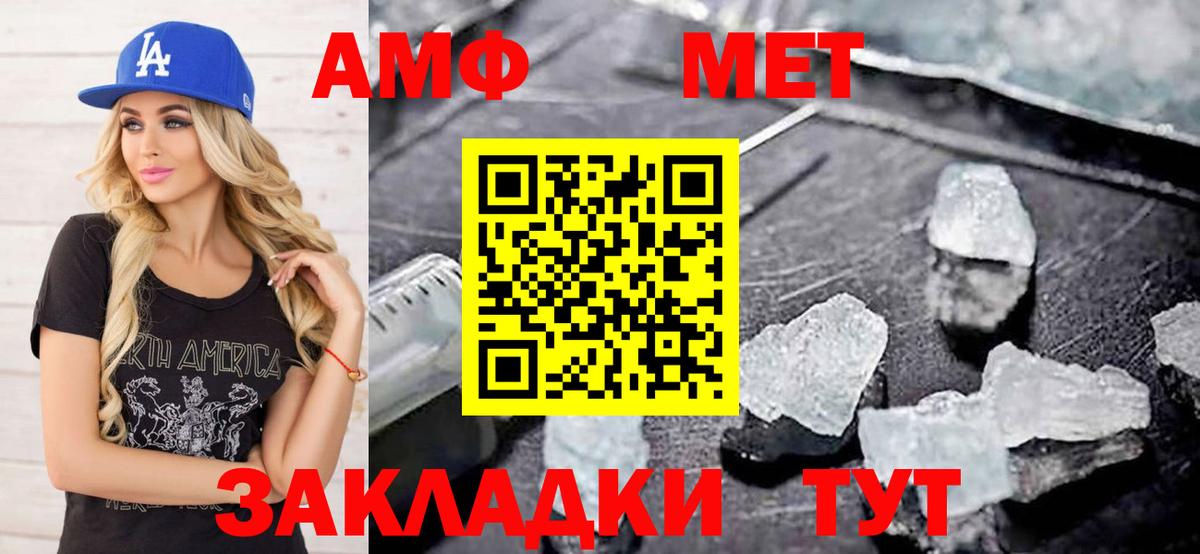 Первитин винт Урюпинск