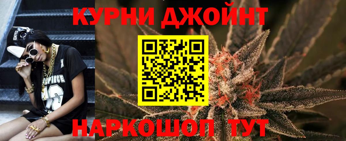 Конопля MAZAR Урюпинск