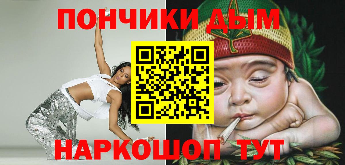 Марихуана конопля  Канабис Amnesia  Шишки марихуана гибрид  Урюпинск  Шишки марихуана индика  Вход с VPN 